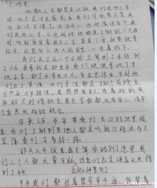 孩子参加夏令营的好处是什么? 孩子参加夏令营的好处是什么?_www.xinmiyue.com