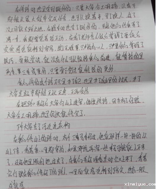 不听话的孩子参加暑期夏令营可以改变吗? 不听话的孩子参加暑期夏令营可以改变吗?_www.xinmiyue.com