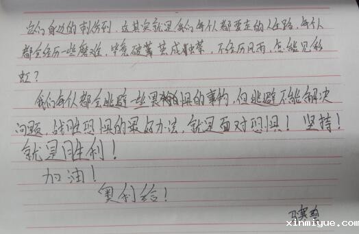 不听话的孩子参加暑期夏令营可以改变吗? 不听话的孩子参加暑期夏令营可以改变吗?_www.xinmiyue.com