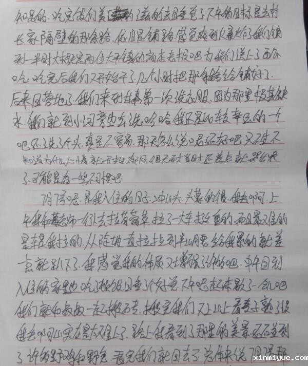 夏令营可以教会孩子什么,安全吗? 夏令营可以教会孩子什么,安全吗?_www.xinmiyue.com