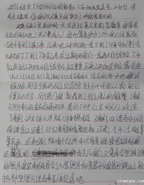 夏令营可以教会孩子什么,安全吗? 夏令营可以教会孩子什么,安全吗?_www.xinmiyue.com
