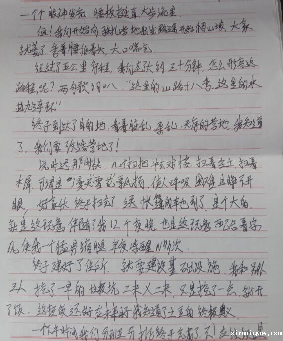 必威登录入口平台官网心理素质教育基地组织的夏令营对孩子成长有帮助吗? 必威登录入口平台官网心理素质教育基地组织的夏令营对孩子成长有帮助吗?_www.xinmiyue.com