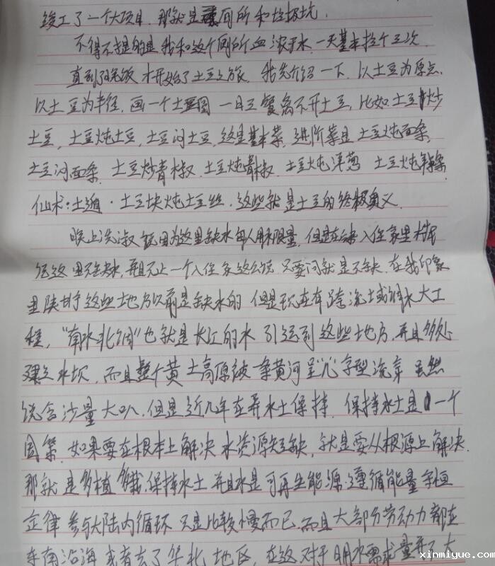 必威登录入口平台官网心理素质教育基地组织的夏令营对孩子成长有帮助吗? 必威登录入口平台官网心理素质教育基地组织的夏令营对孩子成长有帮助吗?_www.xinmiyue.com