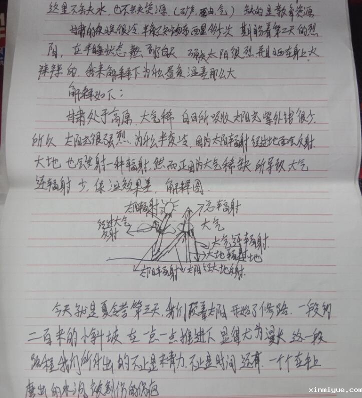 必威登录入口平台官网心理素质教育基地组织的夏令营对孩子成长有帮助吗? 必威登录入口平台官网心理素质教育基地组织的夏令营对孩子成长有帮助吗?_www.xinmiyue.com