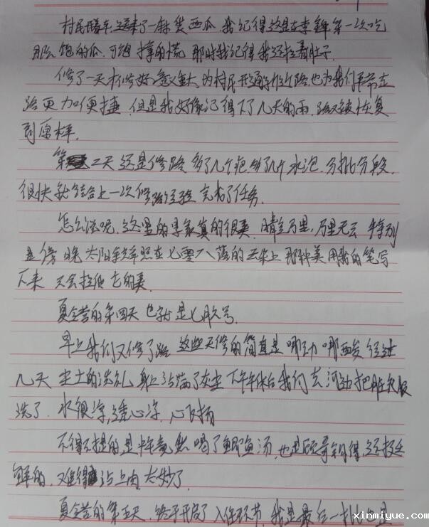 必威登录入口平台官网心理素质教育基地组织的夏令营对孩子成长有帮助吗? 必威登录入口平台官网心理素质教育基地组织的夏令营对孩子成长有帮助吗?_www.xinmiyue.com
