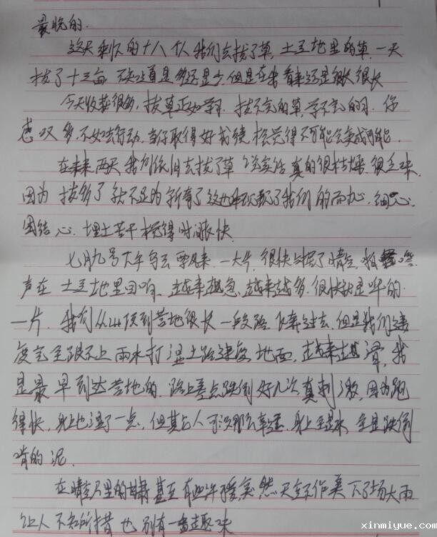 必威登录入口平台官网心理素质教育基地组织的夏令营对孩子成长有帮助吗? 必威登录入口平台官网心理素质教育基地组织的夏令营对孩子成长有帮助吗?_www.xinmiyue.com