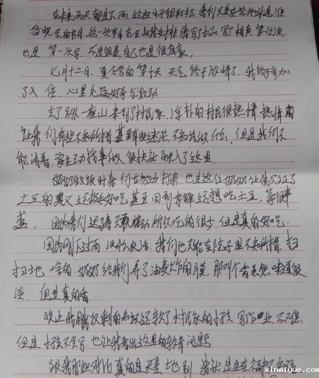 必威登录入口平台官网心理素质教育基地组织的夏令营对孩子成长有帮助吗? 必威登录入口平台官网心理素质教育基地组织的夏令营对孩子成长有帮助吗?_www.xinmiyue.com