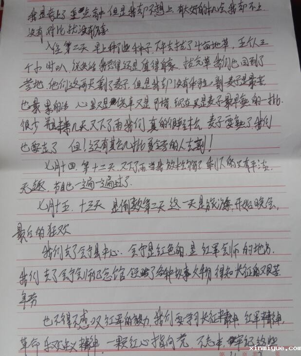 必威登录入口平台官网心理素质教育基地组织的夏令营对孩子成长有帮助吗? 必威登录入口平台官网心理素质教育基地组织的夏令营对孩子成长有帮助吗?_www.xinmiyue.com