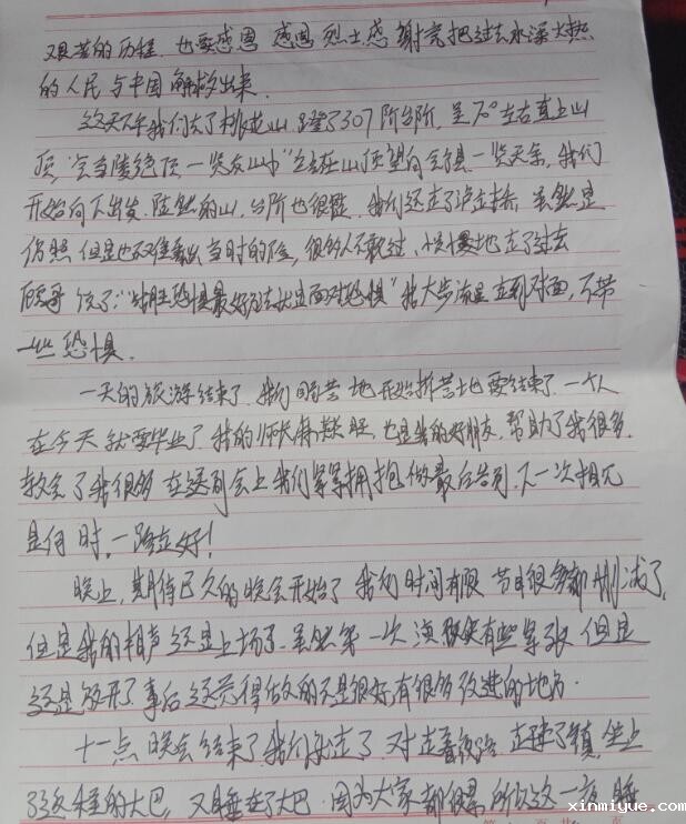 必威登录入口平台官网心理素质教育基地组织的夏令营对孩子成长有帮助吗? 必威登录入口平台官网心理素质教育基地组织的夏令营对孩子成长有帮助吗?_www.xinmiyue.com