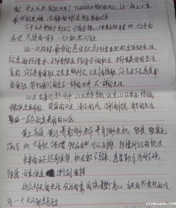 必威登录入口平台官网心理素质教育基地组织的夏令营对孩子成长有帮助吗? 必威登录入口平台官网心理素质教育基地组织的夏令营对孩子成长有帮助吗?_www.xinmiyue.com
