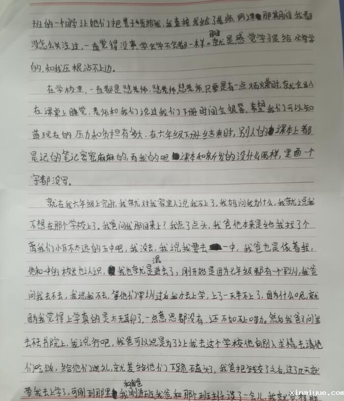 孩子小学就开始吸烟喝酒,父母如何管教? 孩子小学就开始吸烟喝酒,父母如何管教?_www.xinmiyue.com