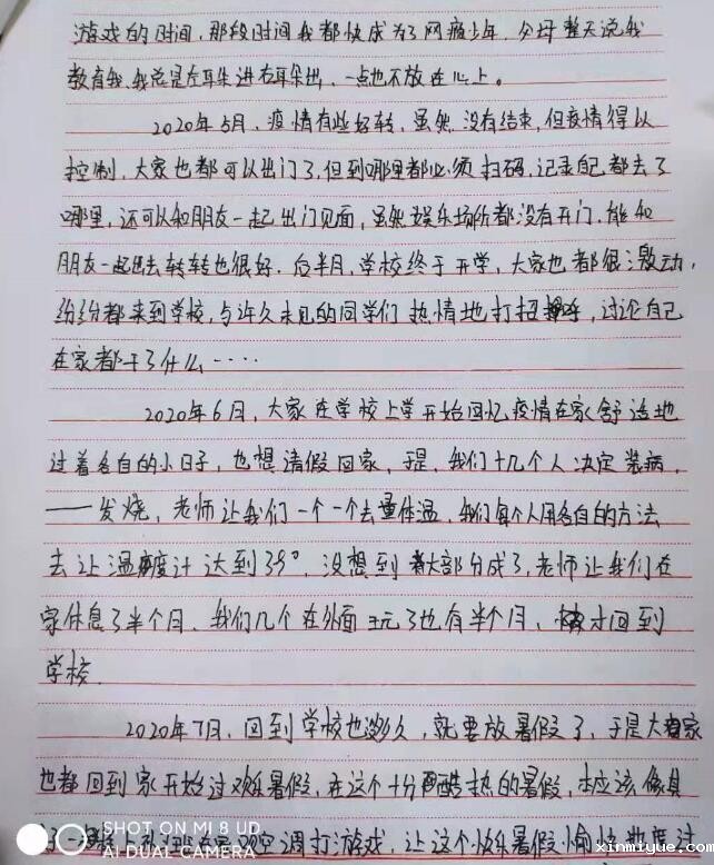 孩子有厌学的情绪,特殊教育学校应该怎么处理? 孩子有厌学的情绪,特殊教育学校应该怎么处理?_www.xinmiyue.com