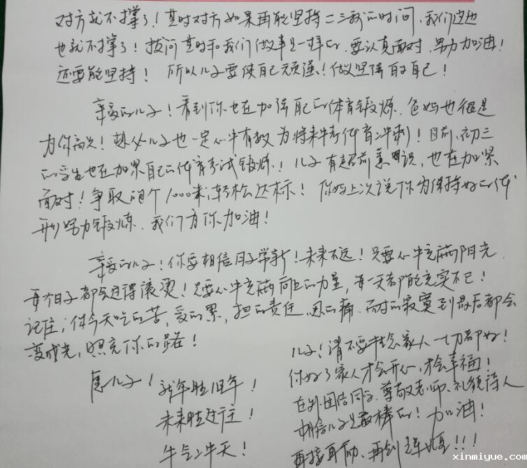 孩子叛逆、厌学、沉迷玩乐,父母有什么办法制止? 孩子叛逆、厌学、沉迷玩乐,父母有什么办法制止?_www.xinmiyue.com