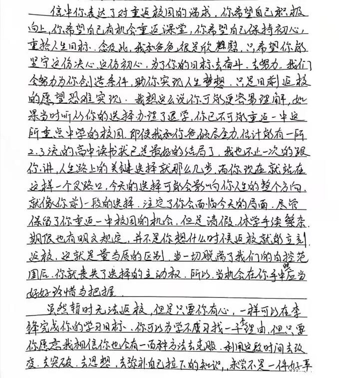 必威登录入口平台官网心理教育中心:叛逆的孩子应该何去何从? 必威登录入口平台官网心理教育中心:叛逆的孩子应该何去何从?_www.xinmiyue.com