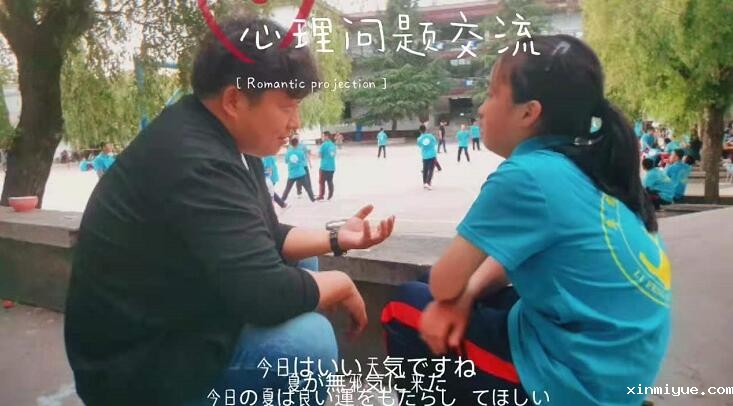 对于孩子叛逆行为父母应该怎么处理? 对于孩子叛逆行为父母应该怎么处理?_www.xinmiyue.com