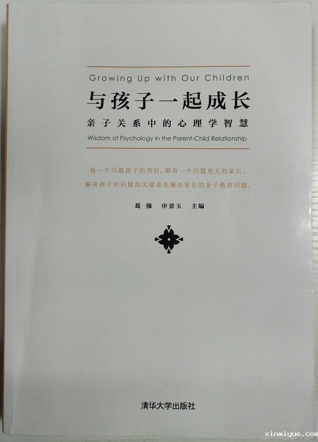 必威登录入口平台官网青少年教育学校整套自编教材有哪些 必威登录入口平台官网青少年教育学校整套自编教材有哪些_www.xinmiyue.com