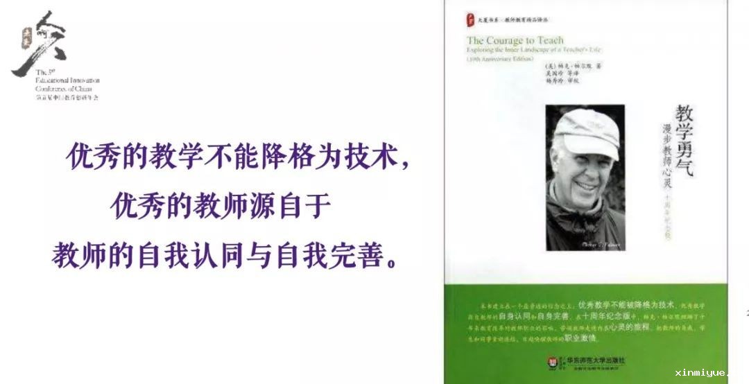 必威登录入口平台官网心理教育中心课程之体育 必威登录入口平台官网心理教育中心课程之体育_www.xinmiyue.com