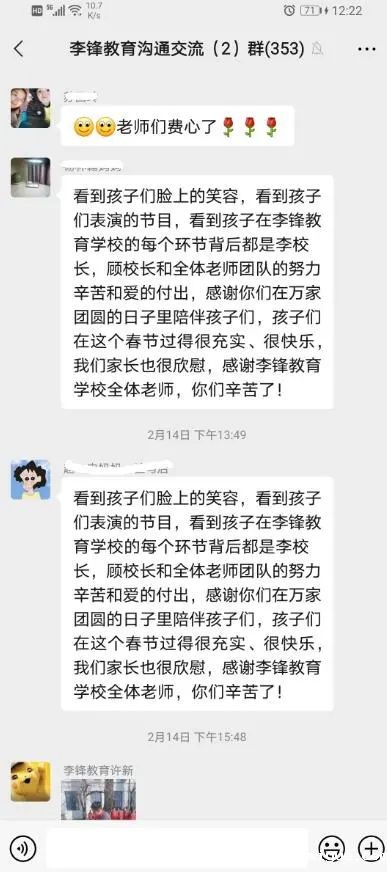 2021年必威betway中文官网大型兴趣拓展活动之撕名牌 2021年必威betway中文官网大型兴趣拓展活动之撕名牌_www.xinmiyue.com