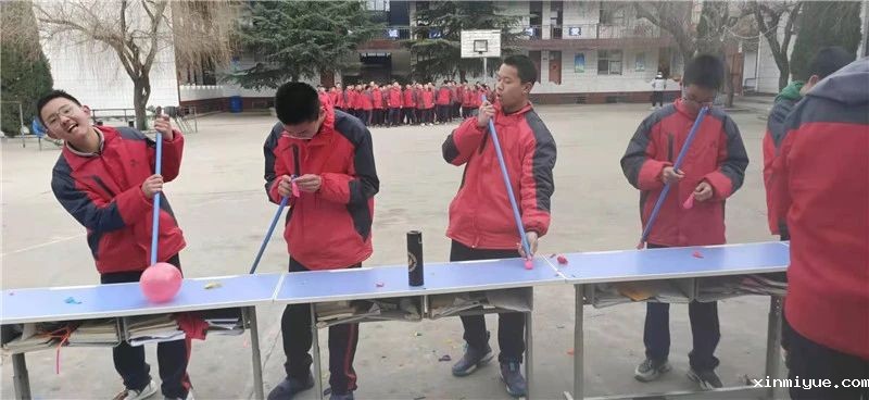 2021年必威登录入口平台官网心理教育中心春节七天乐之七彩连环炮 2021年必威登录入口平台官网心理教育中心春节七天乐之七彩连环炮_www.xinmiyue.com