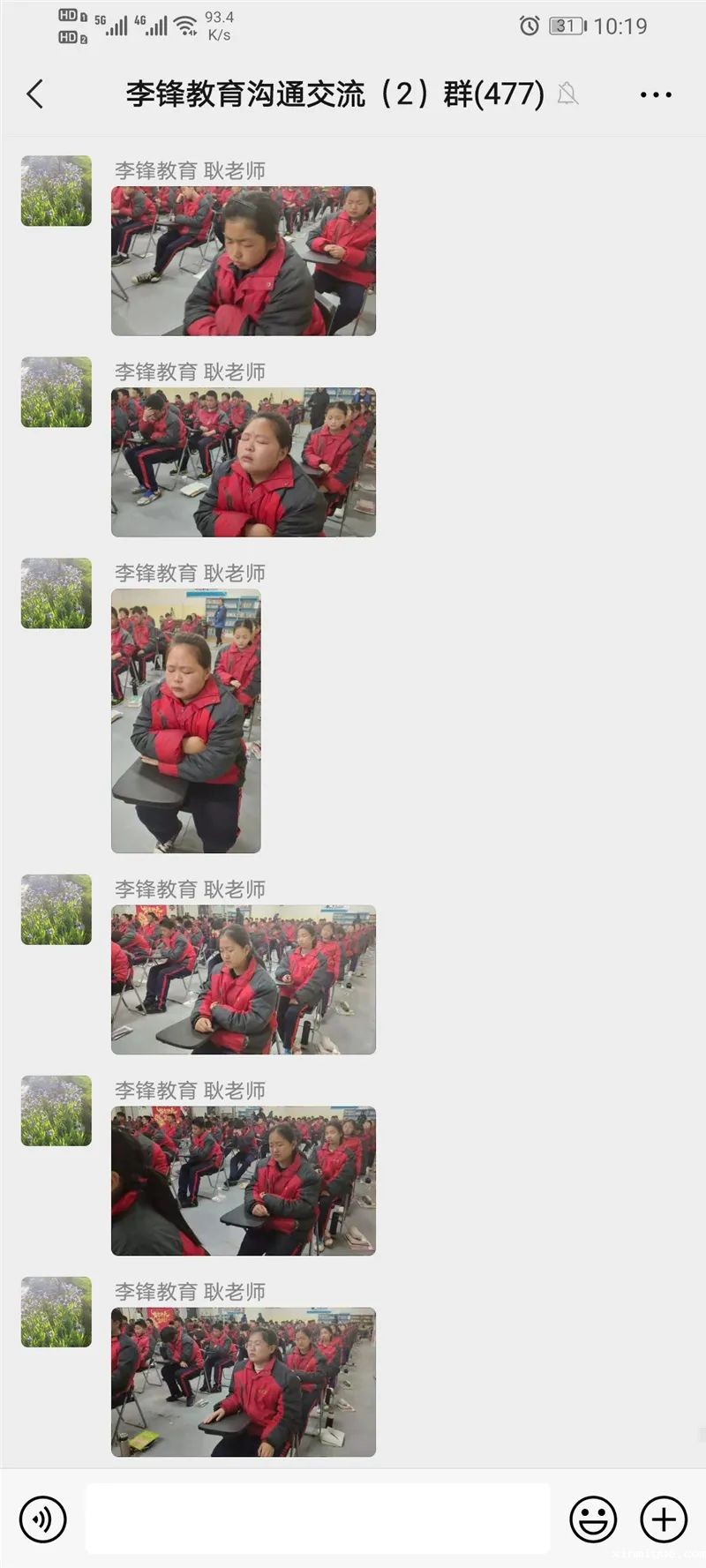 点亮心灯 感恩有你——必威登录入口平台官网青少年教育四月特色大课堂 点亮心灯 感恩有你——必威登录入口平台官网青少年教育四月特色大课堂_www.xinmiyue.com