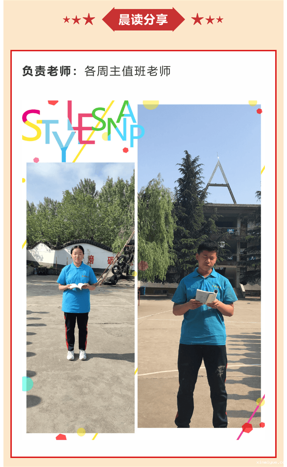 必威登录入口平台官网青少年教育学校2021年6月第二周特色课程:孩子厌学父母怎么办 必威登录入口平台官网青少年教育学校2021年6月第二周特色课程:孩子厌学父母怎么办_www.xinmiyue.com