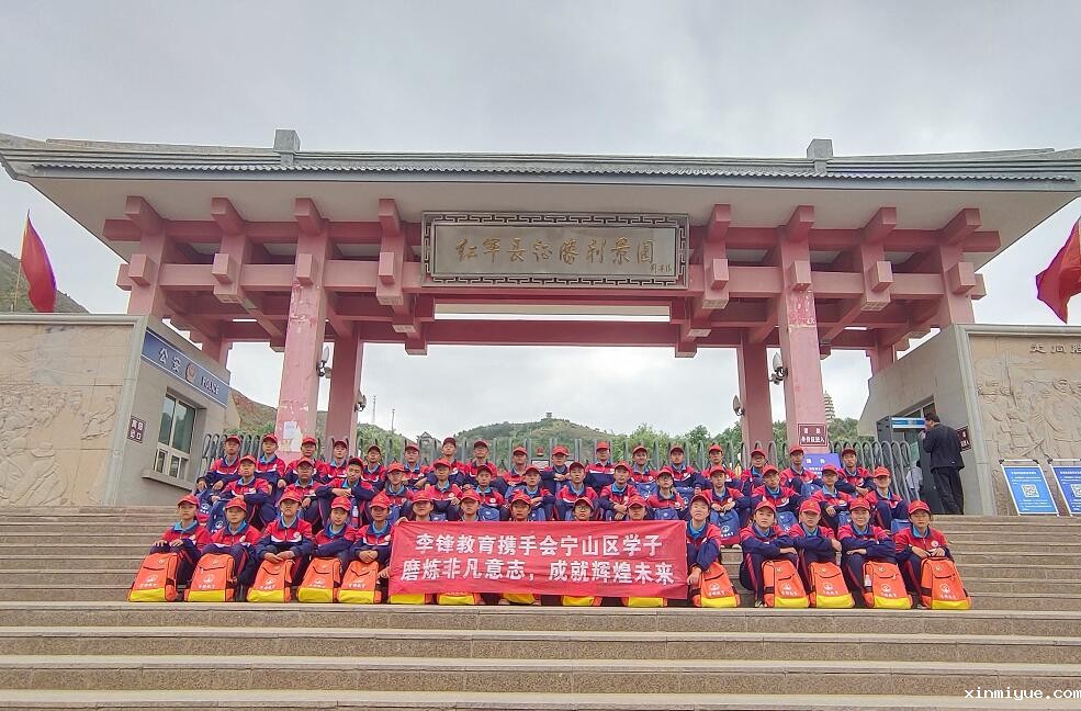 贫困山区体验夏令营活动都是什么安排? 贫困山区体验夏令营活动都是什么安排?_www.xinmiyue.com