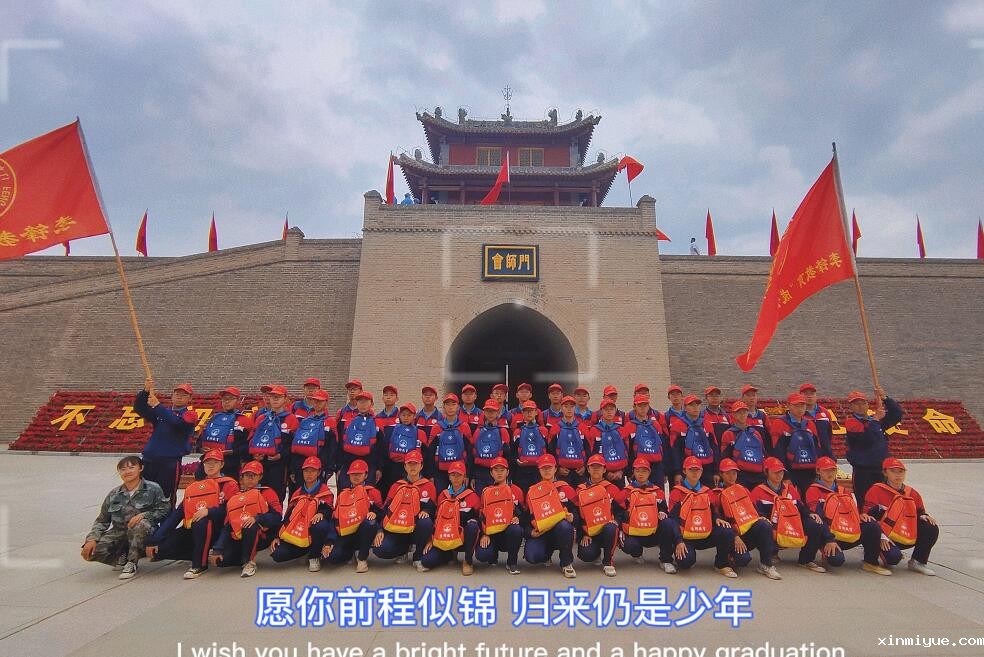 青少年夏令营游戏都有哪些? 青少年夏令营游戏都有哪些?_www.xinmiyue.com