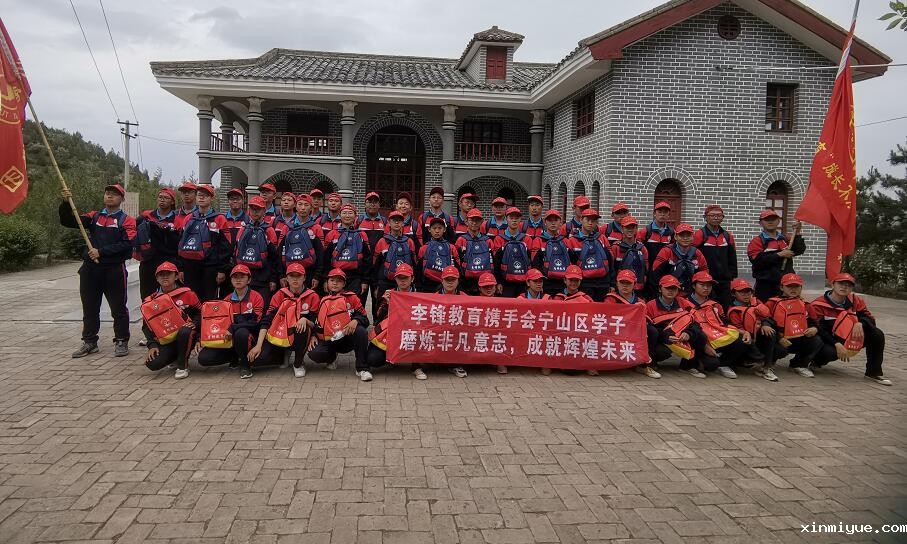 为孩子报名去夏令营好吗 为孩子报名去夏令营好吗_www.xinmiyue.com