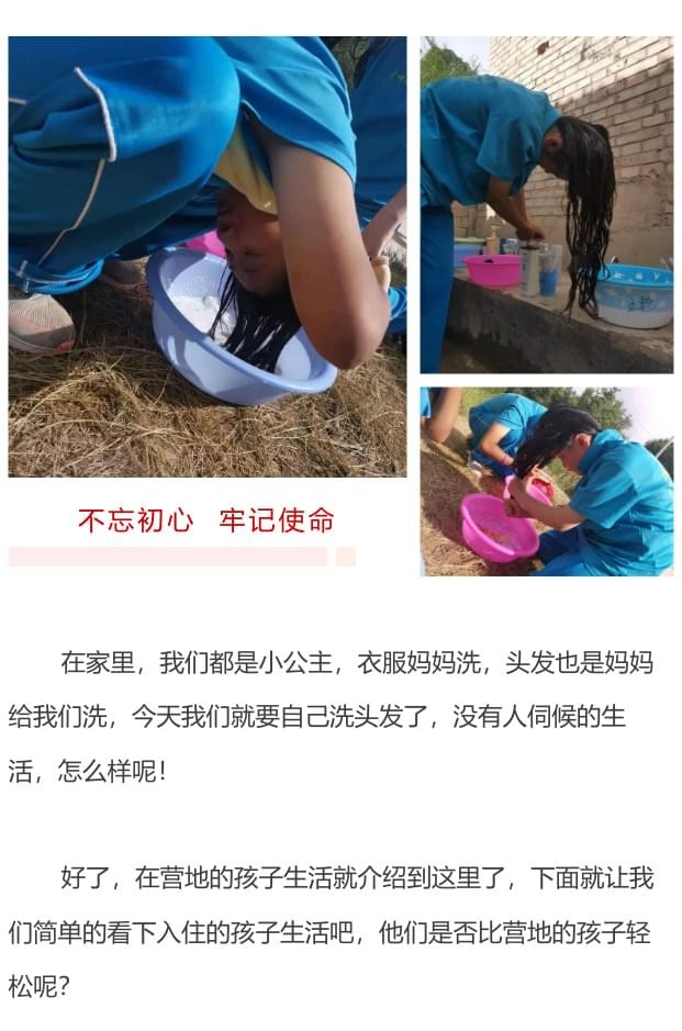 2021年必威登录入口平台官网青少年教育暑期夏令营第二期第五天:50斤的砖你搬得动吗 2021年必威登录入口平台官网青少年教育暑期夏令营第二期第五天:50斤的砖你搬得动吗_www.xinmiyue.com