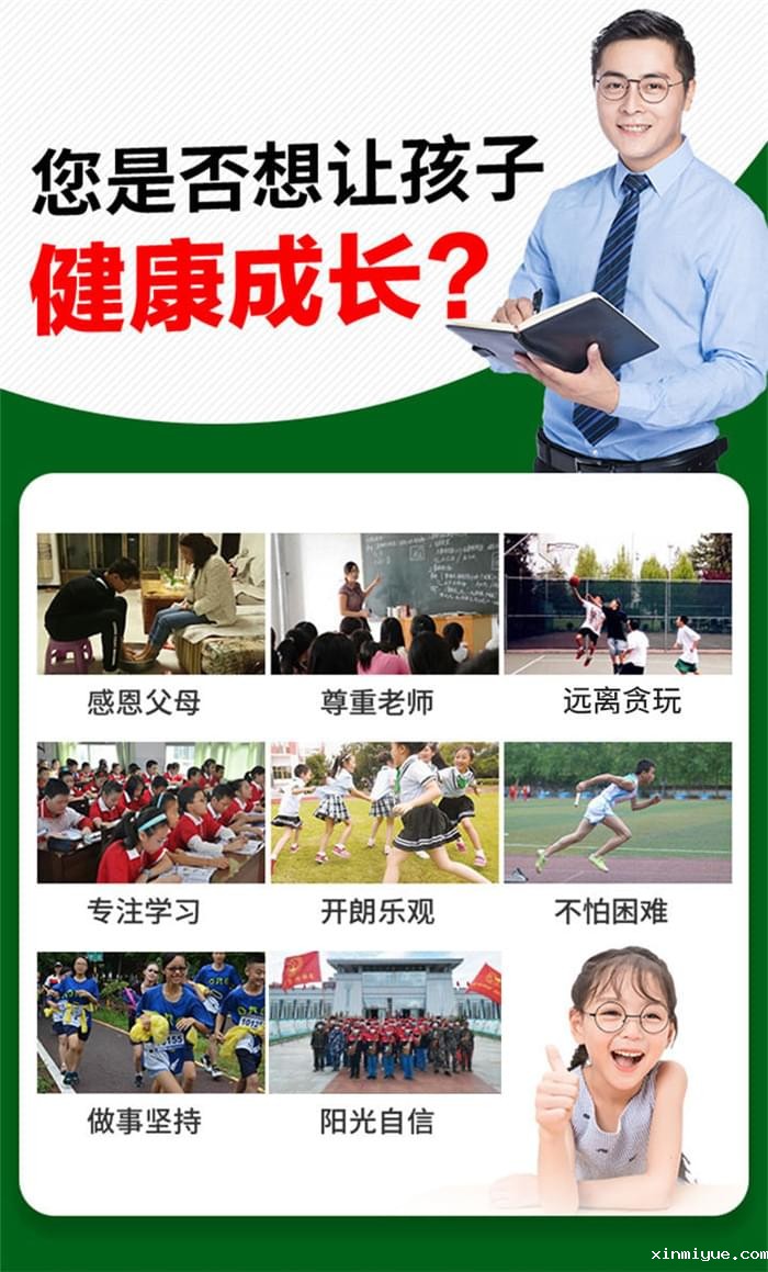 孩子在学校打架家长该怎么处理 孩子在学校打架家长该怎么处理_www.xinmiyue.com