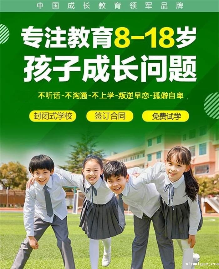 孩子在学校打架家长该怎么处理 孩子在学校打架家长该怎么处理_www.xinmiyue.com