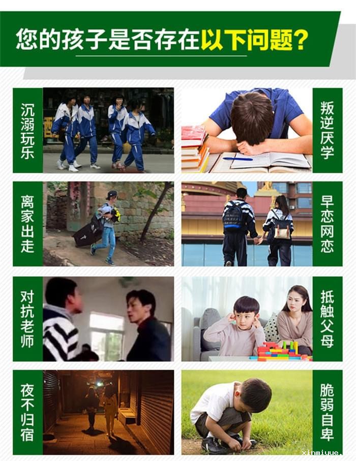 孩子在学校打架家长该怎么处理 孩子在学校打架家长该怎么处理_www.xinmiyue.com