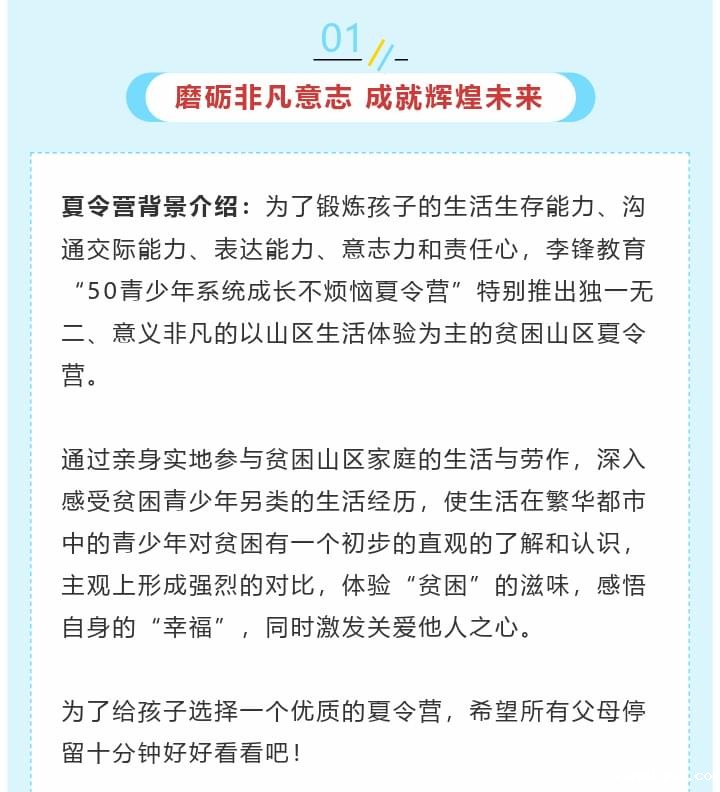 必威betway中文官网「2022年成长不烦恼」磨炼营:开营了,追忆先辈步伐,踏上磨砺之旅 必威betway中文官网「2022年成长不烦恼」磨炼营:开营了,追忆先辈步伐,踏上磨砺之旅_www.xinmiyue.com