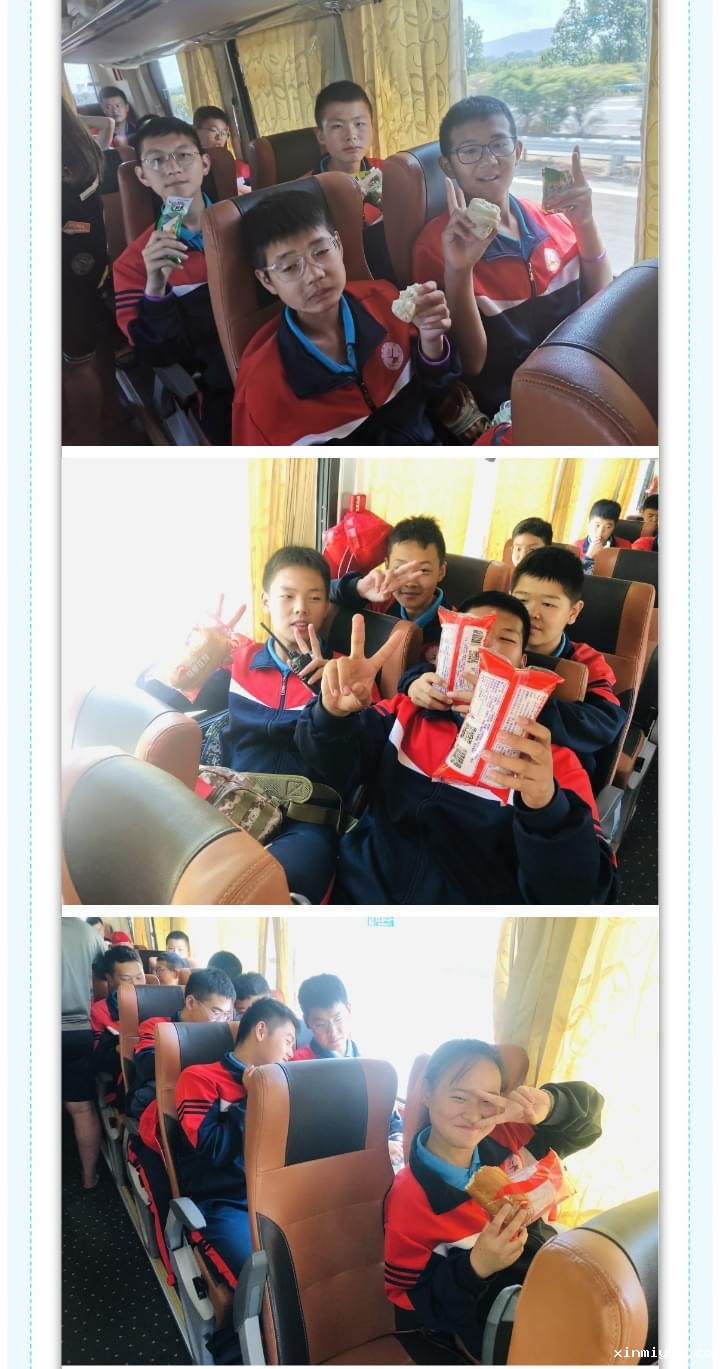 必威betway中文官网「2022年成长不烦恼」磨炼营:开营了,追忆先辈步伐,踏上磨砺之旅 必威betway中文官网「2022年成长不烦恼」磨炼营:开营了,追忆先辈步伐,踏上磨砺之旅_www.xinmiyue.com