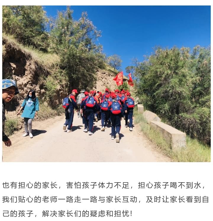 必威betway中文官网「2022年成长不烦恼」磨炼营第二天:自己动手 丰衣足食 必威betway中文官网「2022年成长不烦恼」磨炼营第二天:自己动手 丰衣足食_www.xinmiyue.com