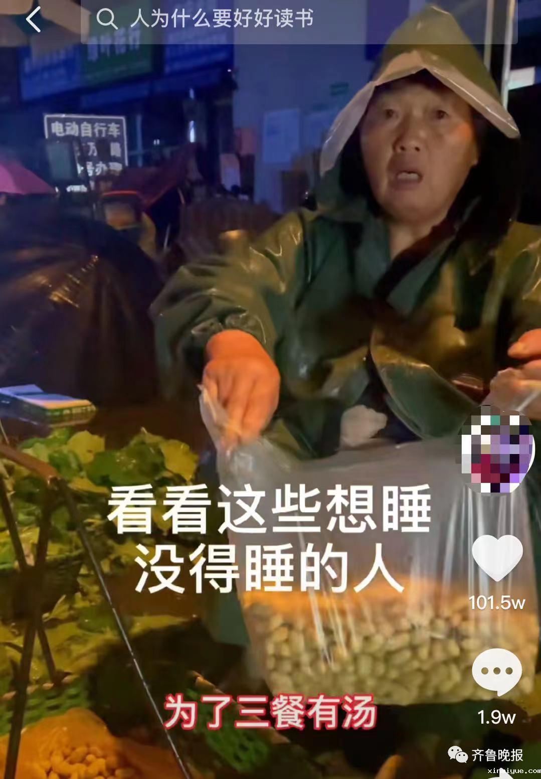 孩子熬夜打游戏,殊不知凌晨四点的父母过的是什么样的生活! 孩子熬夜打游戏,殊不知凌晨四点的父母过的是什么样的生活!_www.xinmiyue.com