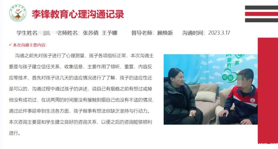 正确教育孩子莫忽视孩子的心理问题 正确教育孩子莫忽视孩子的心理问题_www.xinmiyue.com