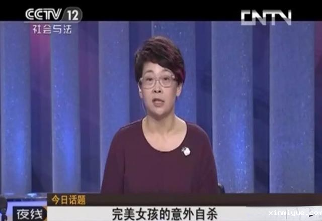 北大教授公布孩子有自杀倾向和父母职业息息相关,排在第一名的竟然...... 北大教授公布孩子有自杀倾向和父母职业息息相关,排在第一名的竟然......_www.xinmiyue.com