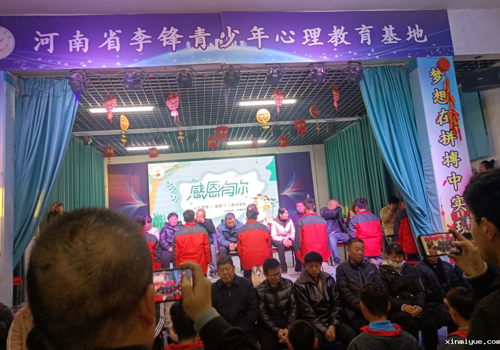 河南叛逆孩子教育学校大盘点,助力孩子重拾自信与成长 河南叛逆孩子教育学校大盘点,助力孩子重拾自信与成长_www.xinmiyue.com