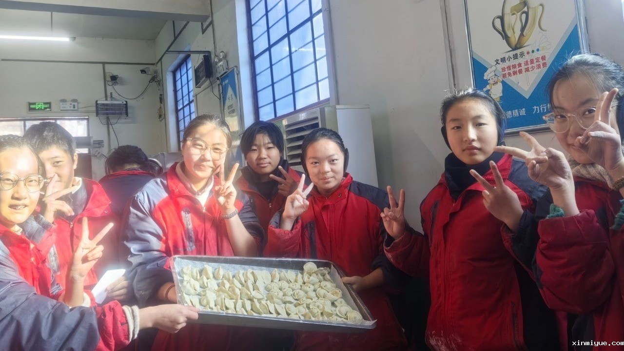 冬至佳节,必威betway中文官网学子齐聚一堂,包饺子品味温馨时光 冬至佳节,必威betway中文官网学子齐聚一堂,包饺子品味温馨时光_www.xinmiyue.com