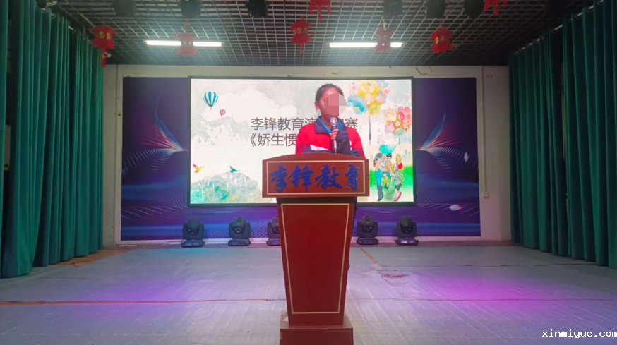 许昌禹州市青少年叛逆教育基地,让爱不再叛逆 许昌禹州市青少年叛逆教育基地,让爱不再叛逆_www.xinmiyue.com