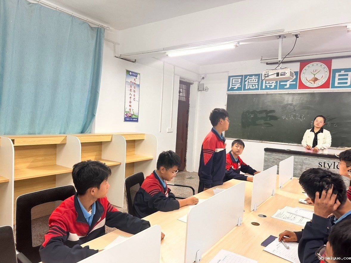 必威betway中文官网火箭班首秀震撼来袭!第一次课“挖掘优点运动”,学习赋能新篇章! 必威betway中文官网火箭班首秀震撼来袭!第一次课“挖掘优点运动”,学习赋能新篇章!_www.xinmiyue.com