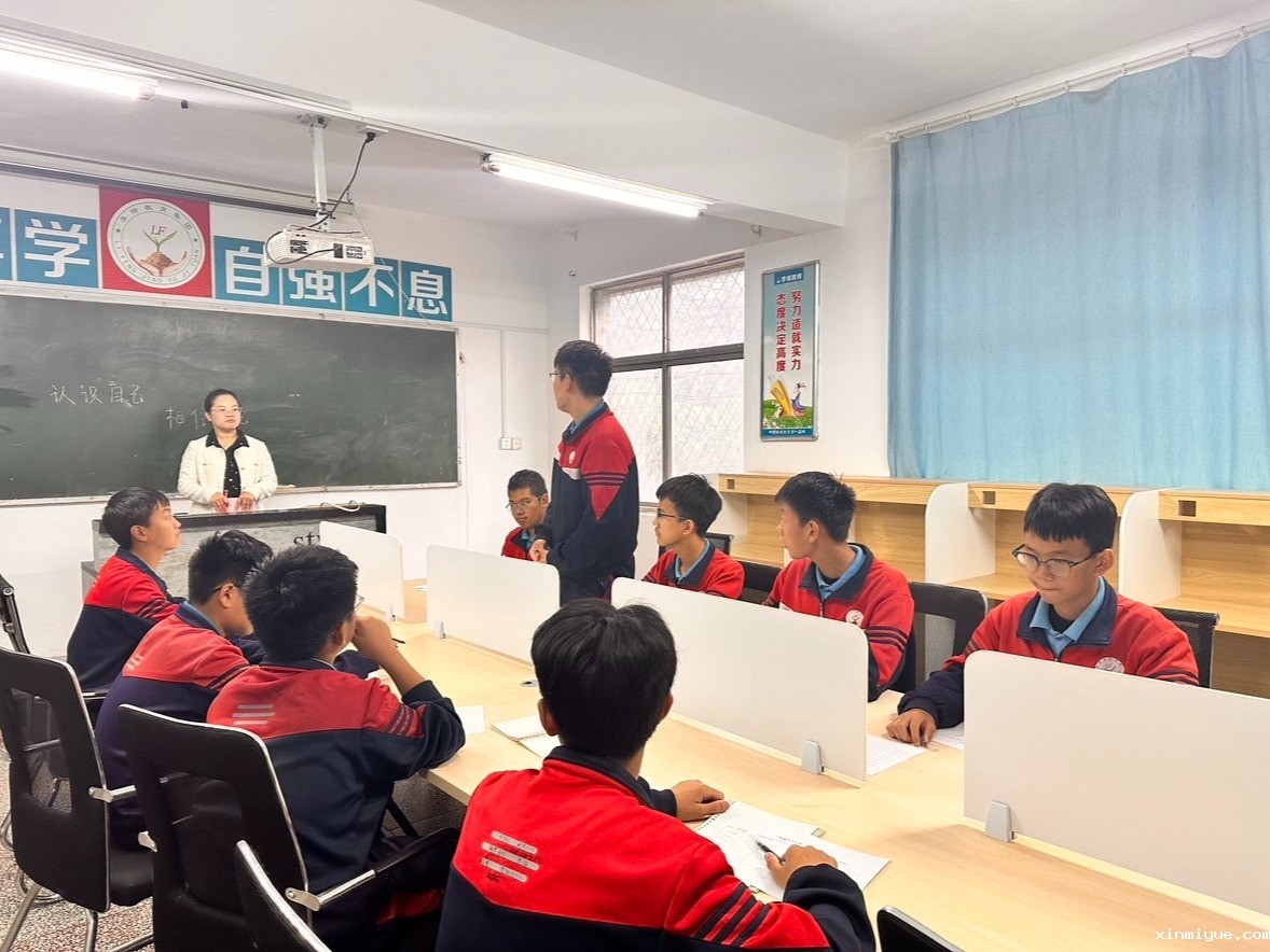 必威betway中文官网火箭班首秀震撼来袭!第一次课“挖掘优点运动”,学习赋能新篇章! 必威betway中文官网火箭班首秀震撼来袭!第一次课“挖掘优点运动”,学习赋能新篇章!_www.xinmiyue.com