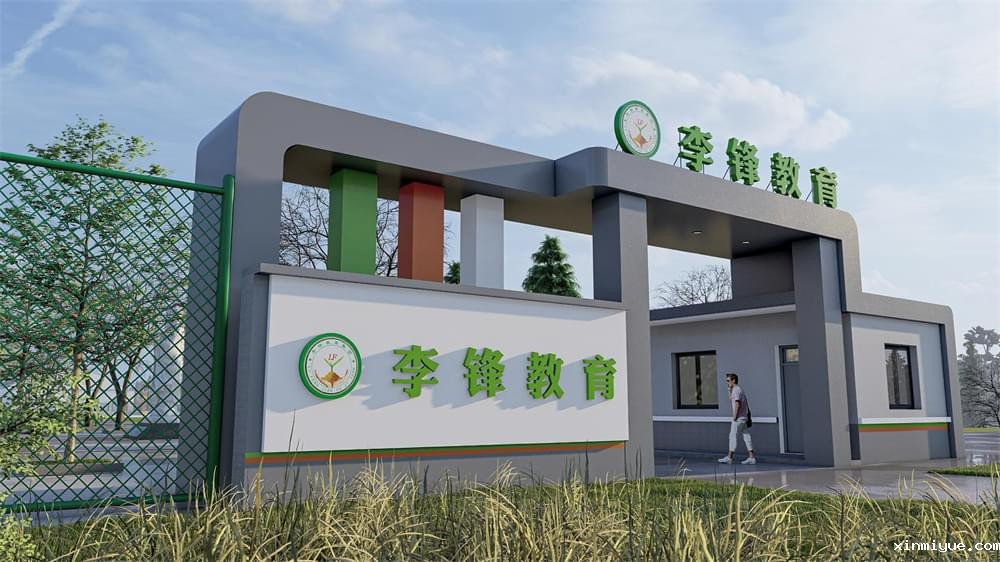 郑州必威betway中文官网再添新翼!荥阳校区,叛逆孩子的希望之地! 郑州必威betway中文官网再添新翼!荥阳校区,叛逆孩子的希望之地!_www.xinmiyue.com