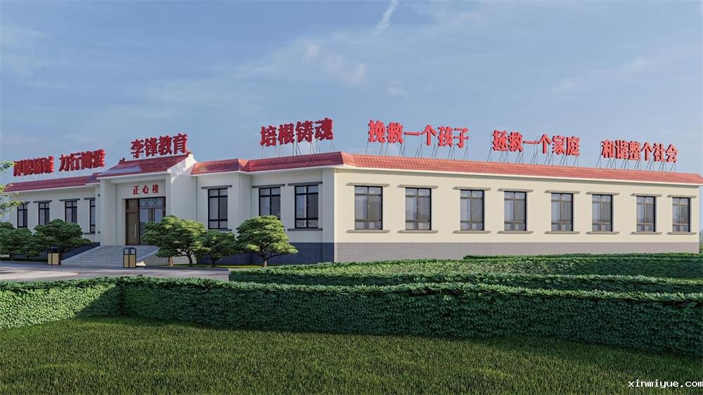 郑州必威betway中文官网再添新翼!荥阳校区,叛逆孩子的希望之地! 郑州必威betway中文官网再添新翼!荥阳校区,叛逆孩子的希望之地!_www.xinmiyue.com