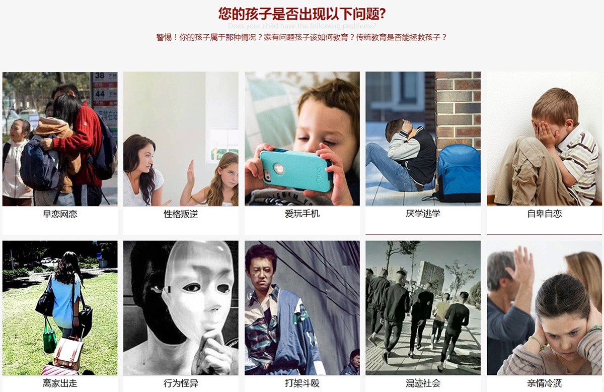 必威登录入口平台官网心理教育中心课程之智育_www.xinmiyue.com