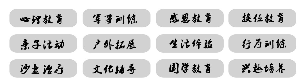 必威登录入口平台官网心理教育中心课程之智育_www.xinmiyue.com