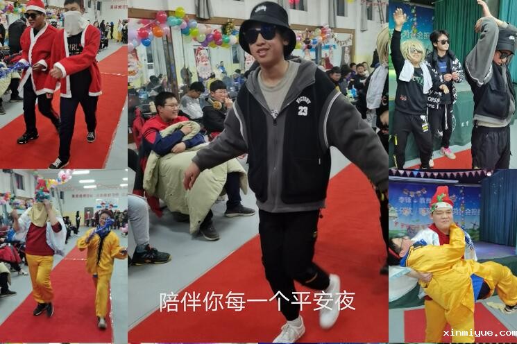 叛逆的孩子在特殊教育学校如何度过平安夜？_www.xinmiyue.com