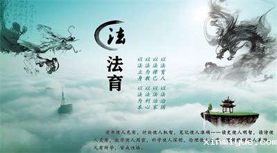 必威登录入口平台官网心理教育中心让孩子更守法