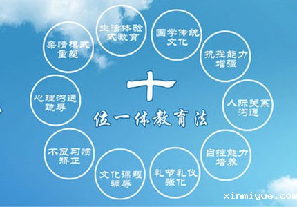 专家团队之十位一体教学法
